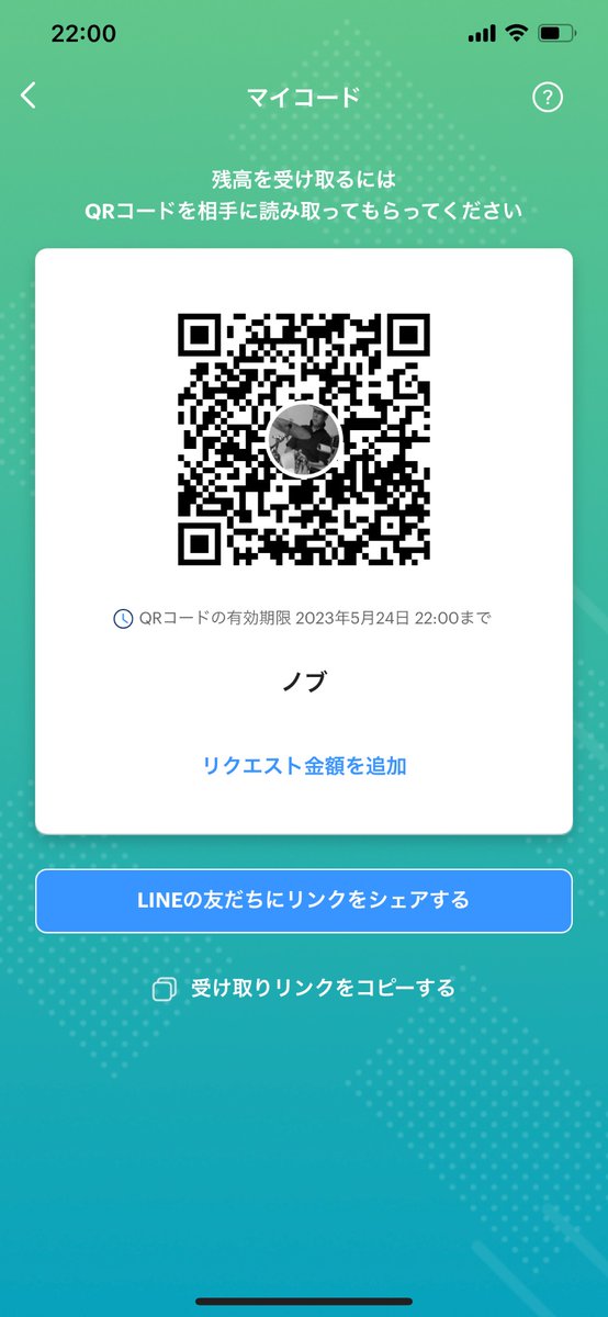 NobuSupport tweet picture