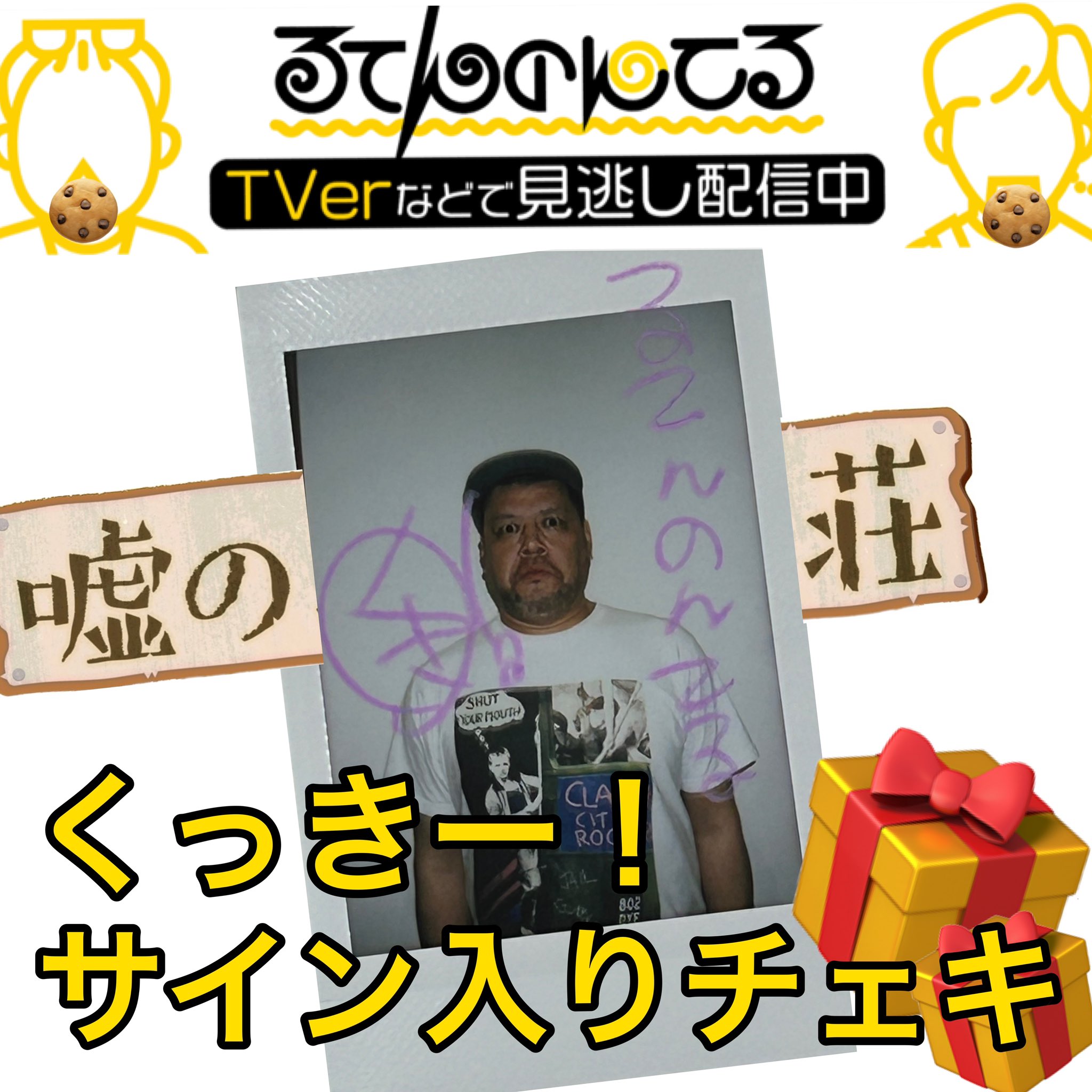 エリー (snack_ellie) / Twitter