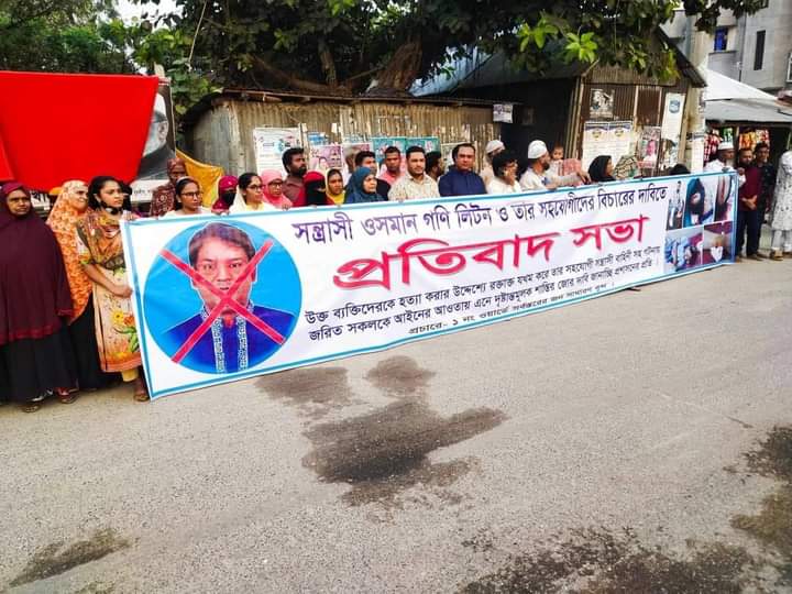 শ্রমিক অসন্তোষ নিরসনে শ্রমিক ও নেতাদেও সাথে পুলিশ সুপারের মতবিনিময়