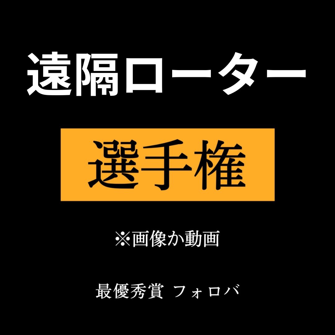 今日はこれでいいや【公式】 on X: いたずらしたいよな t.copp9B0DZEl1  X