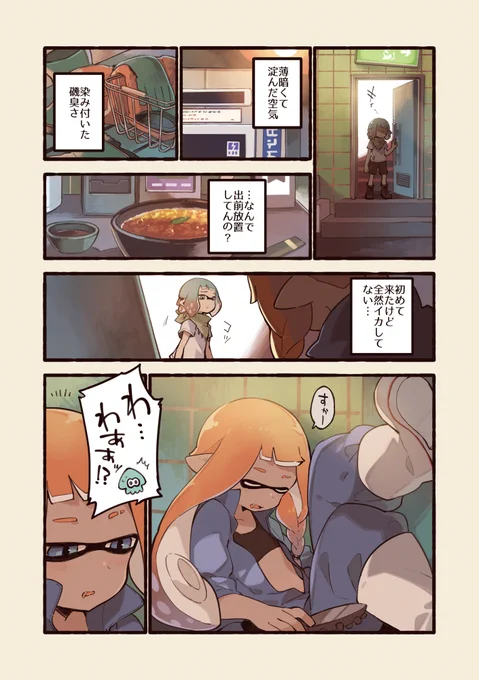 (2/3)