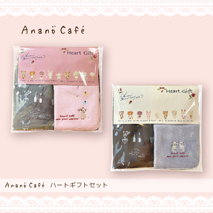 monseuil_staff's tweet photo. モン・スイユでは溝江さんのとっても可愛いネコのイラストの雑貨を販売中🥰タオルハンカチやお得なセットなどネコの雑貨を是非ご覧くださいませ🌟https://t.co/Zd6oobOabt #モンスイユ #ぬい撮り #ぬい好き #Ananocafe #アナノカフェ #ベビー #雑貨 #優しい #シャビー #大人可愛い #ネコ #フェーヴ https://t.co/Wwg1Gdkr59
