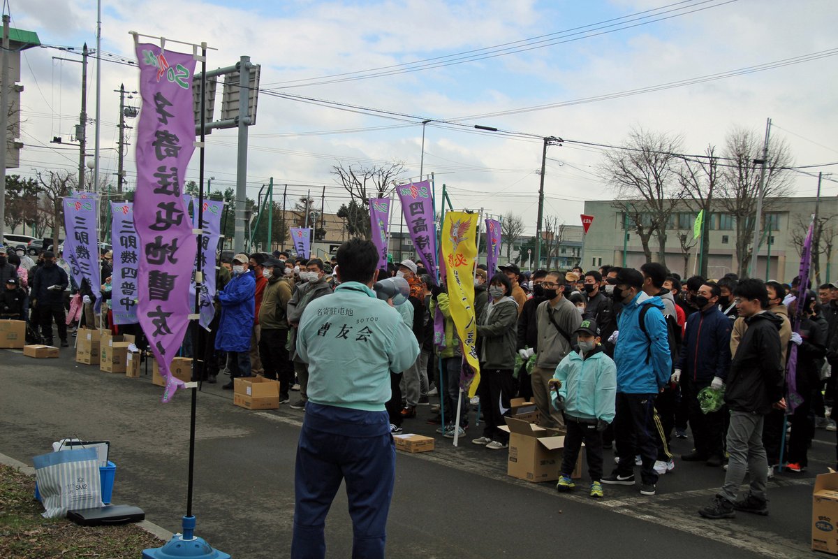 JGSDF_Nayoro's tweet photo. #名寄駐屯地 #修親会 (幹部)及び #曹友会 (陸曹)は #隊友会 及び #名寄自衛隊協力婦人会 の方々と共に #名寄市 の環境美化のため「クリーン作戦」を行いました。
名寄駐屯地は今後も地域に貢献できるような活動を続けていきます！
#自衛隊 #清掃 #奉仕活動 #ボランティア #親子 #ゴミ拾い #小雨 https://t.co/qJ5FE5BcaN
