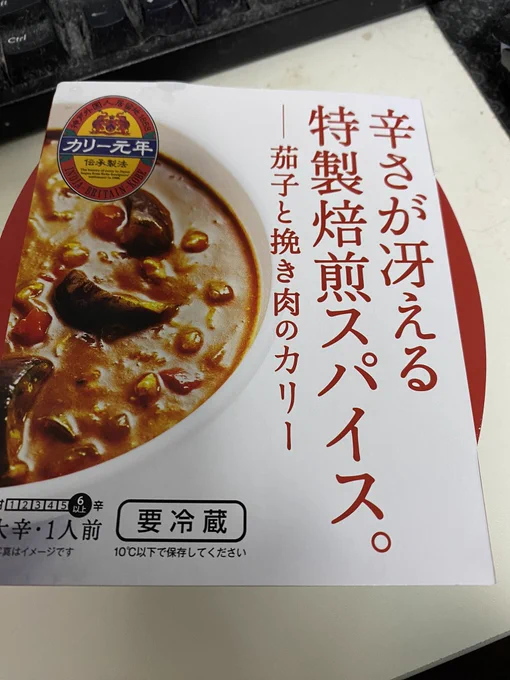 480kcal