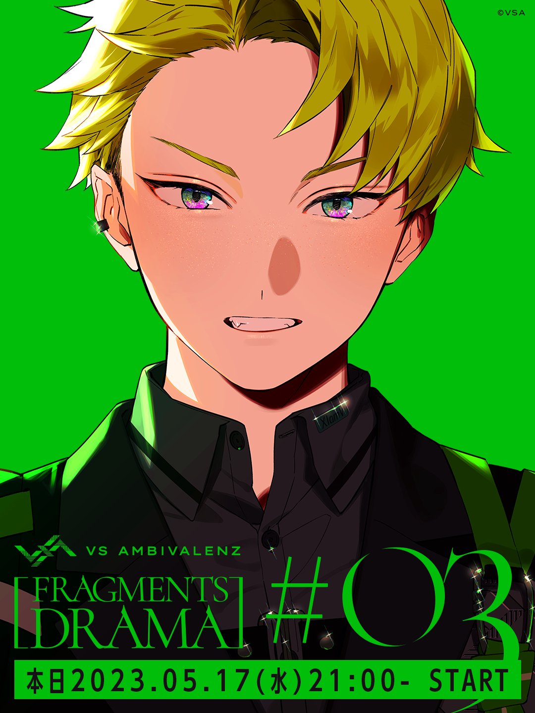 クランヴ ビバレン （誕生日グッズ&ボイスセット ISSEI 発売決定