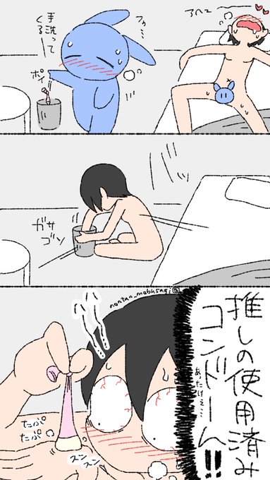 ãR18ãæšãã®äœ¿çšæžã¿ã³ã³ããŒã #éå®åšæšããšå®åšç§ #ã¢ãããã