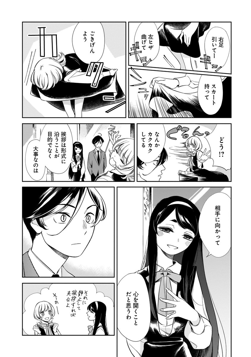 (6/9) 