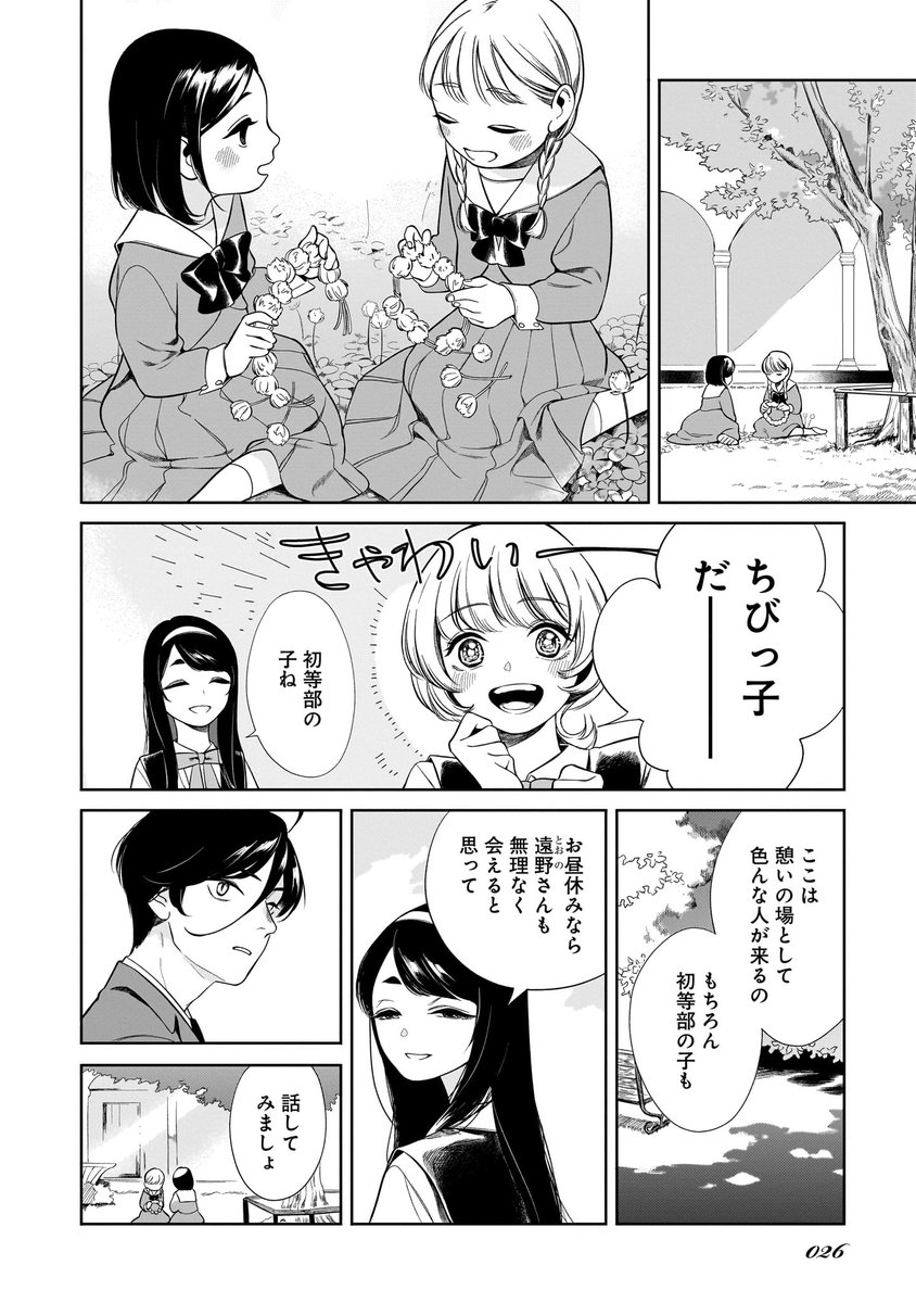 (6/9) 