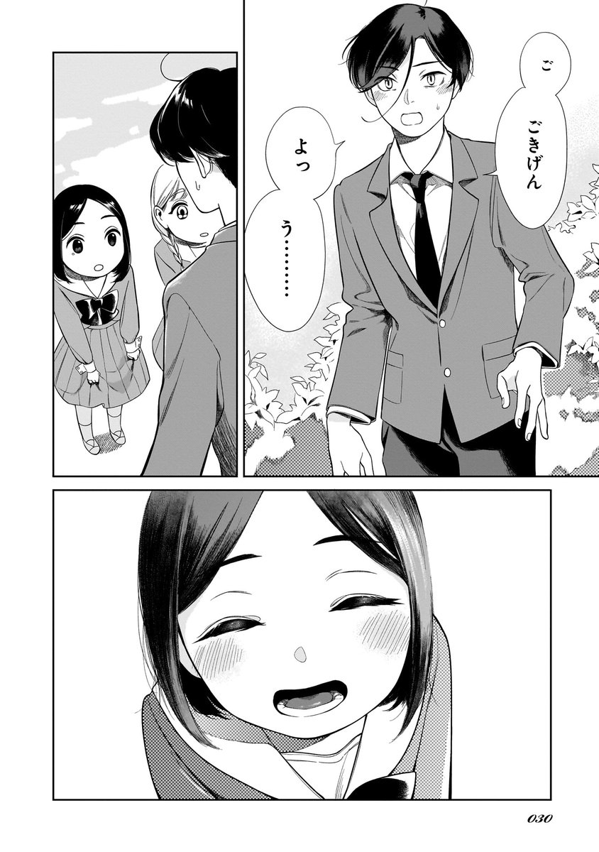 (7/9) 