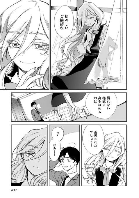 (9/9) 