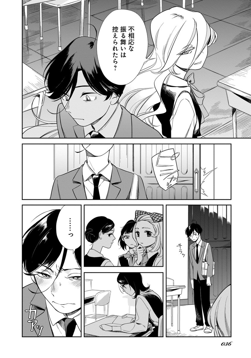 (9/9) 