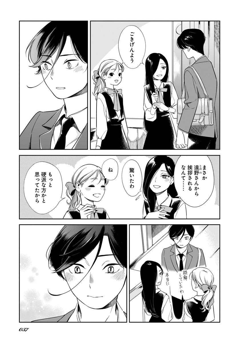 (9/9) 