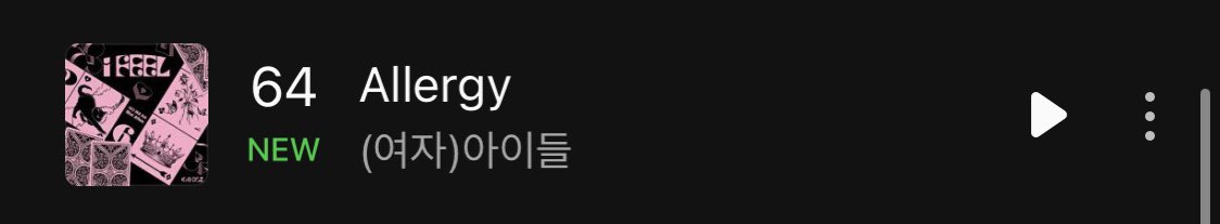 From26133131's tweet photo. 퀸카 12위 진입했습니다 수록곡은 알러지만 진입됐습니다 네버버 스밍 계속 돌려주시고 다운로드 꼬옥 받자요🥺 https://t.co/Aekh6IZvDz
