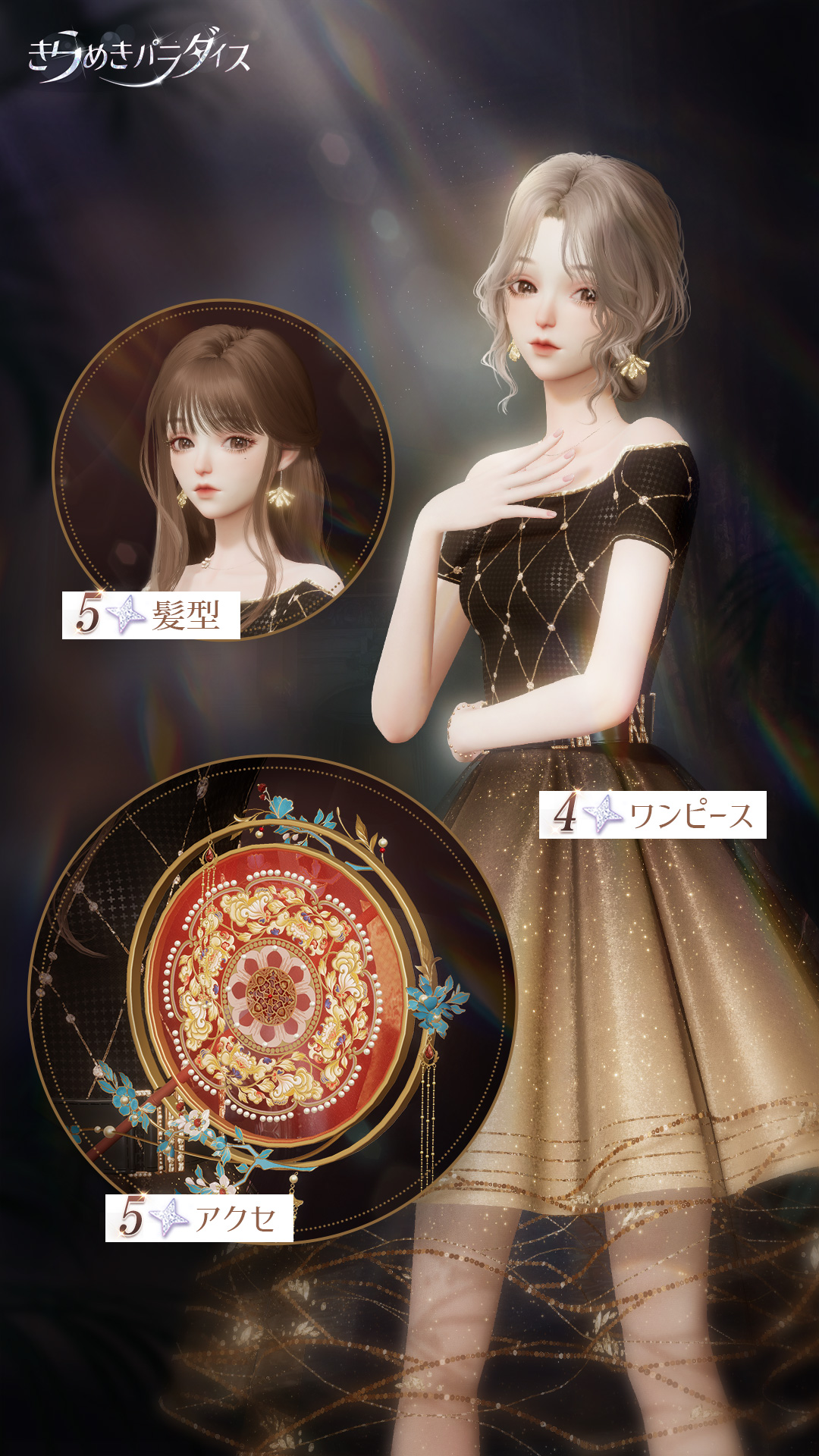 送料無料 通販  きらめきパラダイス【公式】好評配信中 on  X: ヘアアクセサリー