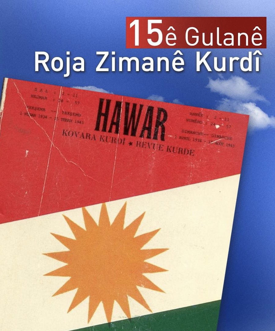 fahd_mousa_dari's tweet photo. Roja Zimanê Kurdî li kurd û kutdistane pîroz be https://t.co/jWMGrPbL2b