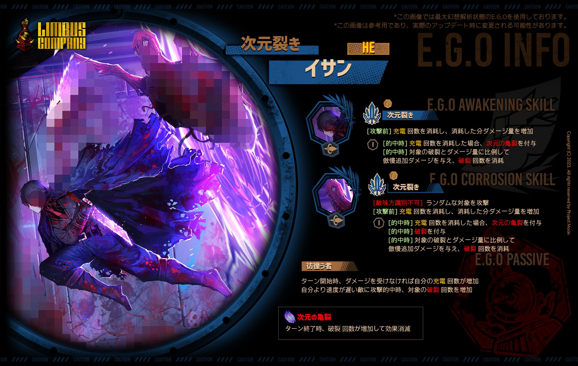 Limbus Company sur X : 