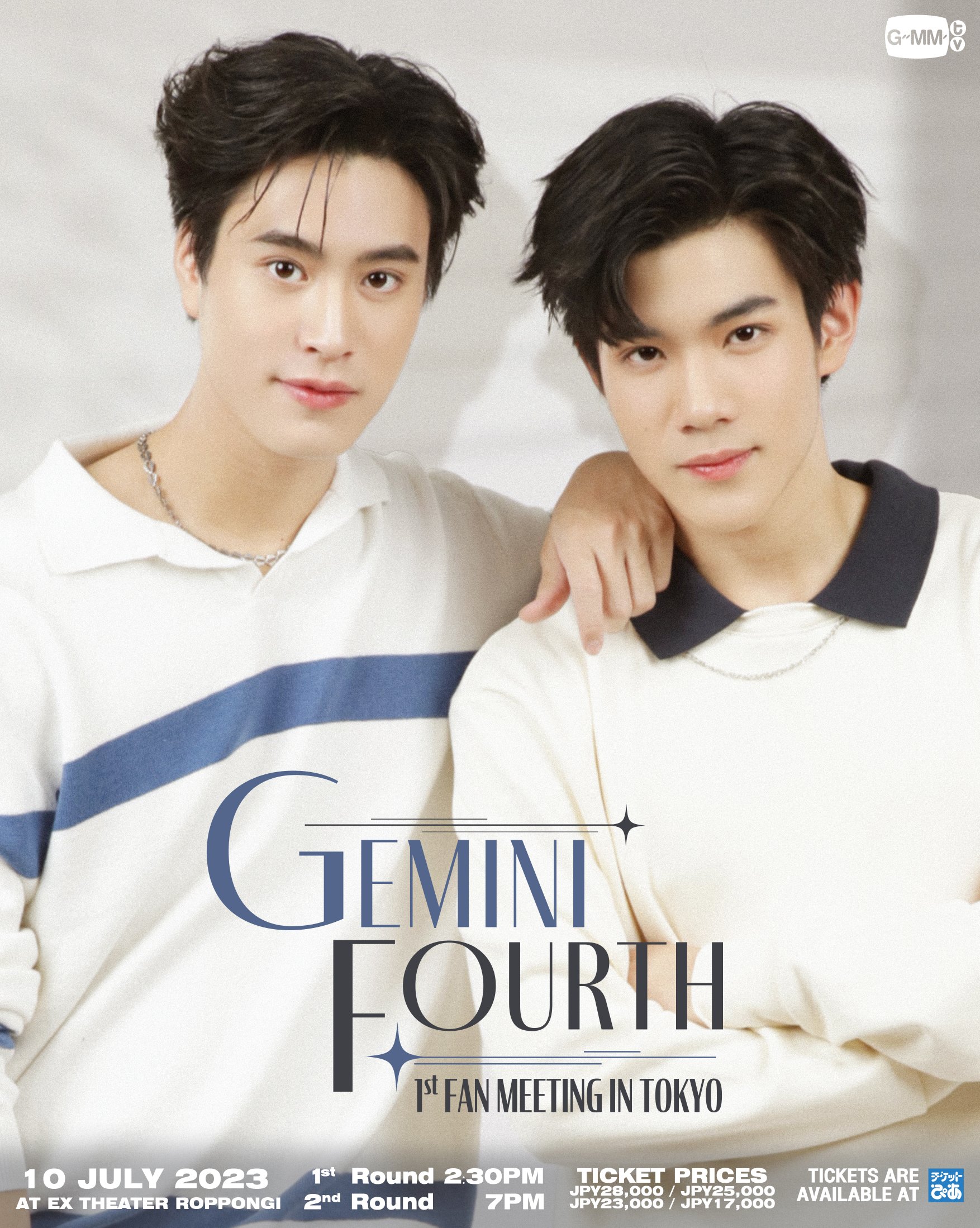その他 GMMTV FanFest in Japan GeminiFourth GMMTV on X: 