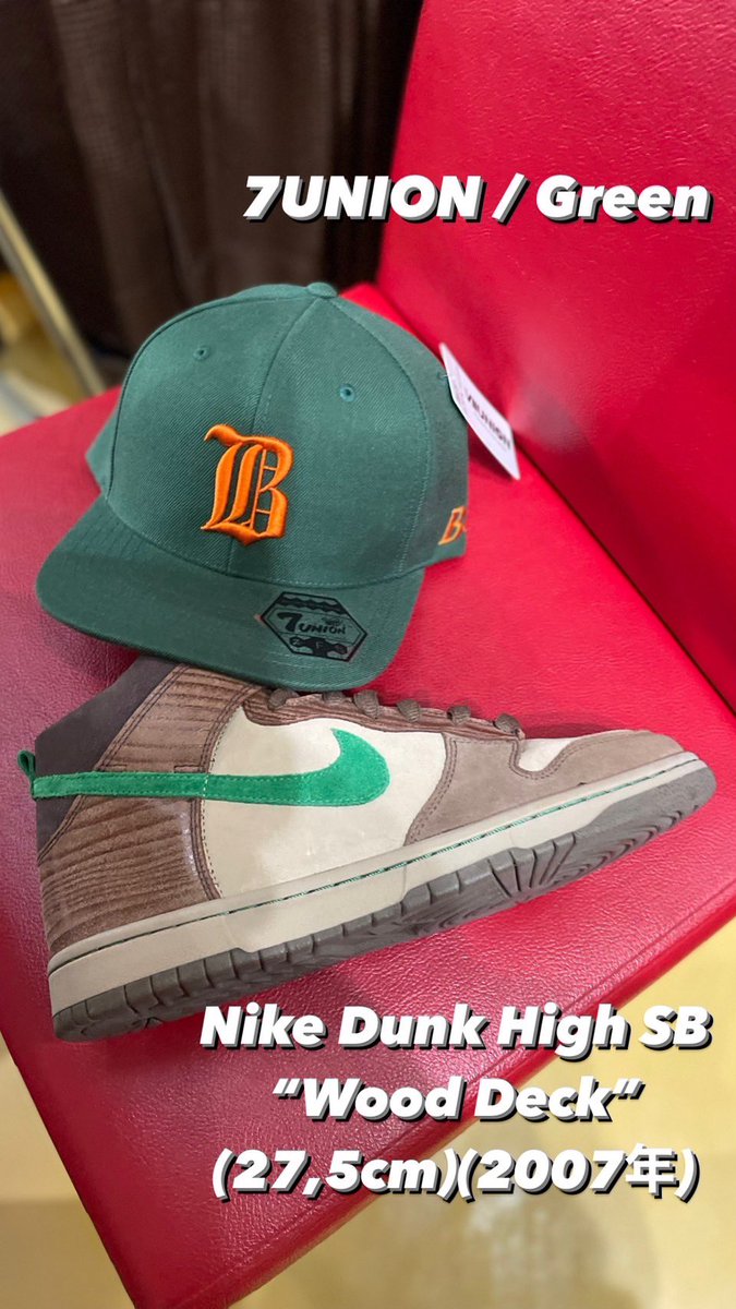 65kicks's tweet photo. ✅新着情報✅
"NIKE KICKS"
"JORDANCAP(デットストック)"
"7UNION CAP"
#KICKSCLAN
#キックスクラン
#aj1
#JORDAN1LOWGOLF
#UNC
#DUNKHIGHSB
#DUNKLOW
#DRUMPACK
#ダンク
#ダンクハイエスビー
#ダンクロー
#JORDANCAP
#7UNION
#戸田
#戸田公園
#JR戸田公園 https://t.co/1ULFh9v2mj