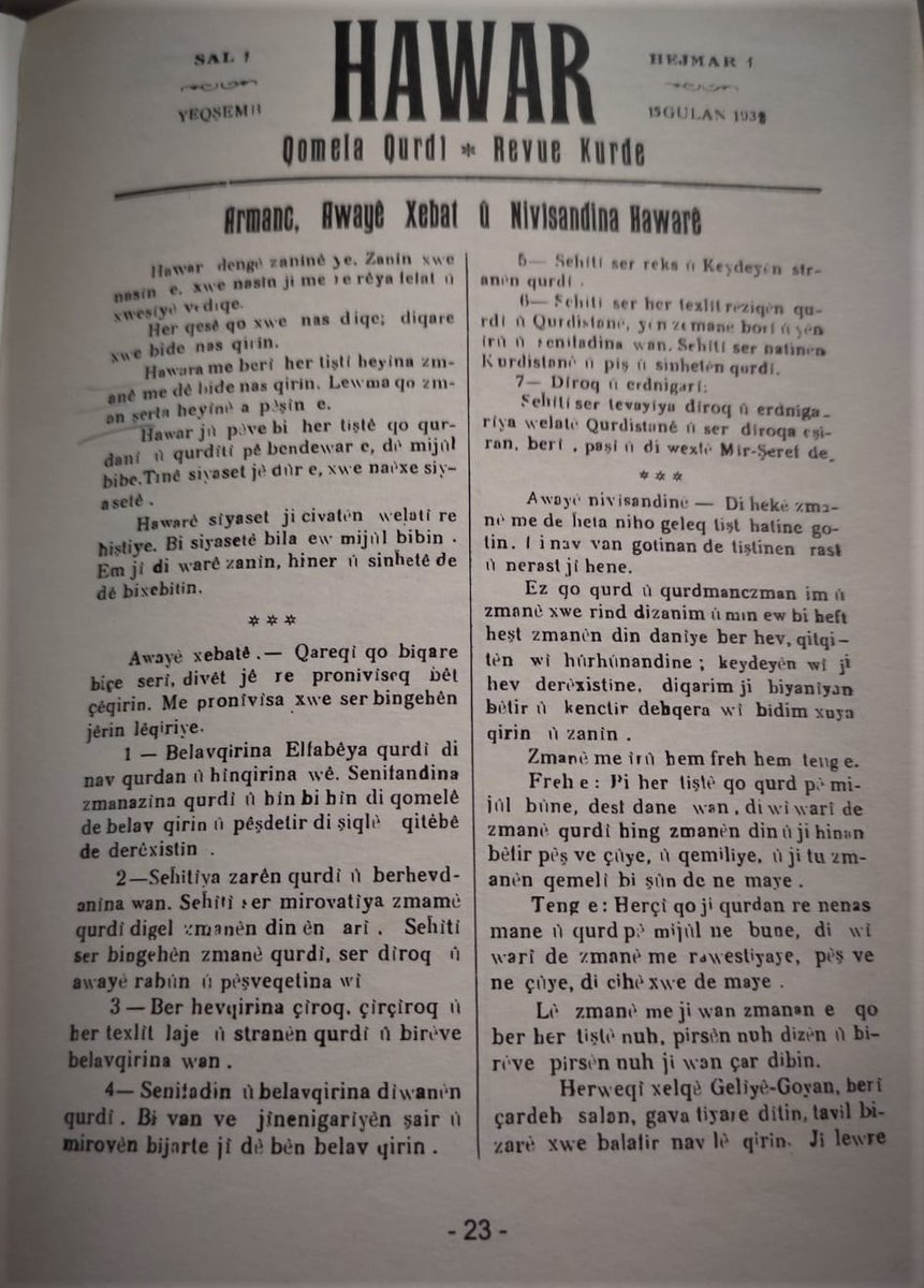Farqiniz's tweet photo. Cejna zimanê me li me pîroz be. https://t.co/XC3HVcYOia