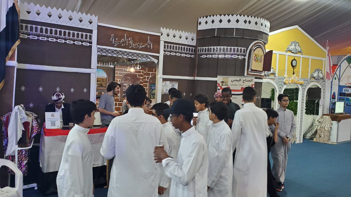 Yemen_part's tweet photo. اقبال كبير من طلاب مدارس المدينة المنورة في الجناح اليمني اليوم..❤️🇾🇪
.
.
#الجامعة_الإسلامية
#مهرجان_الثقافات_والشعوب
#مهرجان_الثقافات11
@IU_mahrajann 
#الجناح_اليمني
تابعونا في باقي حساباتنا ليصلكم كل جديد :
https://t.co/XIu1N2ePDh https://t.co/nd4pKRr9py
