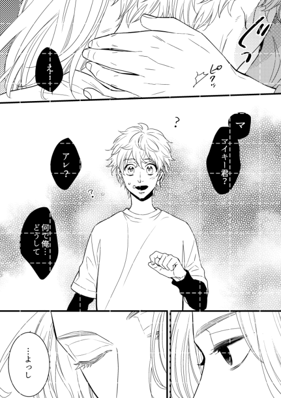 一年以上前からちまちま描いてるマイ武漫画③ ⚠️23巻軸で色々捏造MAX ⚠️描きかけで未だに終わるか不明です💥