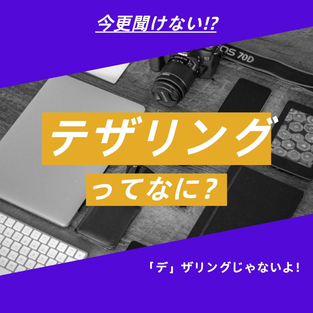 ChatWiFi's tweet photo. ChatWiFiです🐱💛
▼お問い合わせ
公式ホームページのお問い合わせフォームよりお願いします。
#chatwifi #チャットワイファイ #格安sim #テレワークを応援 #リニューアルキャンペーン #macaroonse #u2s #ポケットワイファイ #ポケットwifi #レンタルsim #ガジェット #テザリング https://t.co/EFNt1EscKF