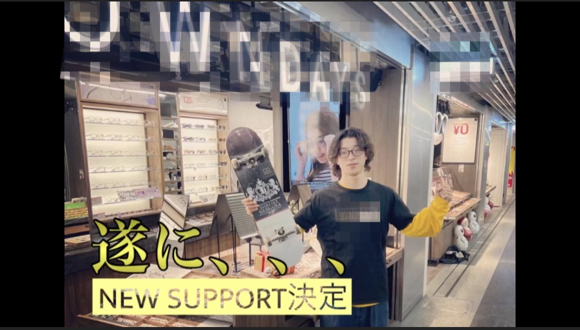 Yusaku50's tweet photo. https://t.co/5xHFUISSyV
遂に、、、、

#YouTube #owndays #スケボー
#skate #スケートボード #YSK https://t.co/OirInuNpck