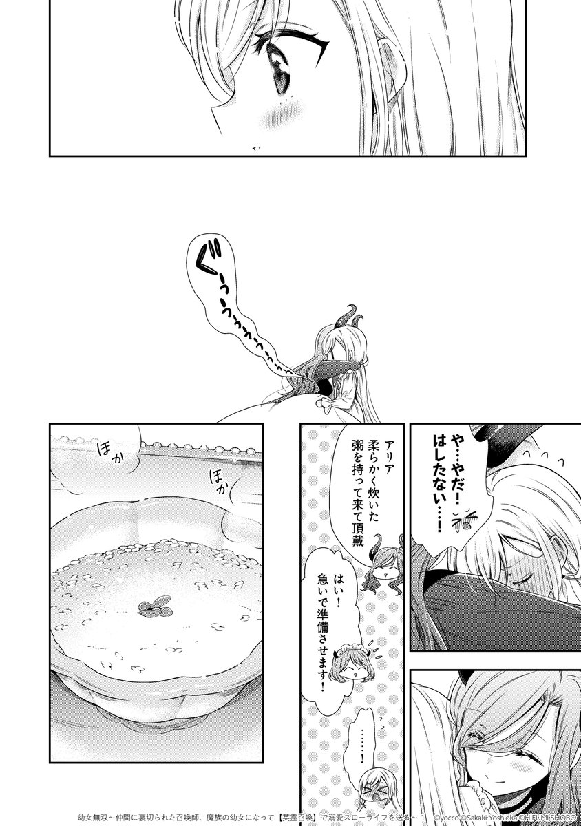 (6/7) 