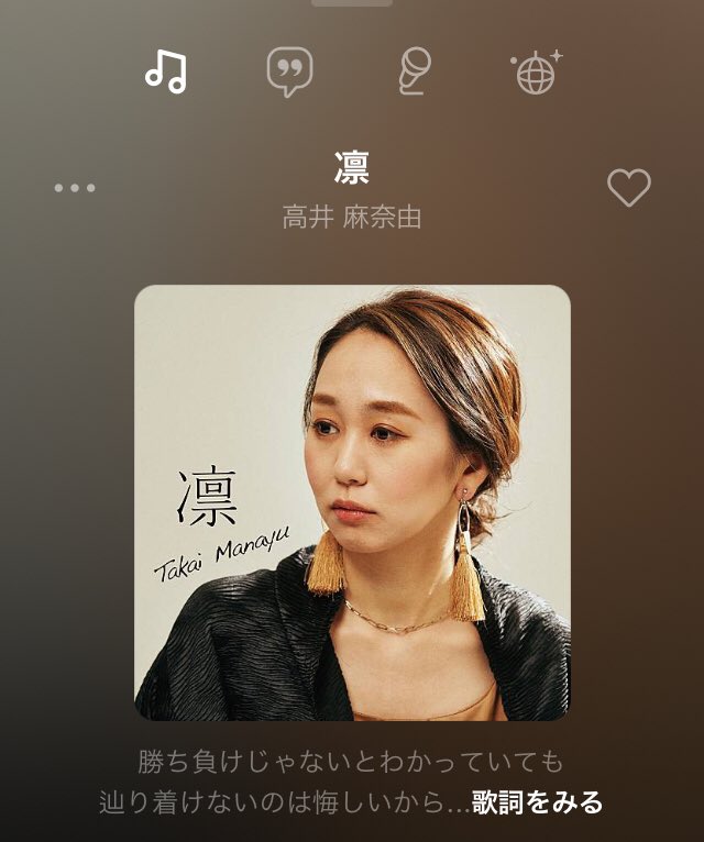 FXit2sh0mH6jNDH's tweet photo. 静かに燃える青い火のようにやさしく力強い歌声。目頭熱くなる。
早く生で聴きたい。日曜日楽しみ。
CD早くウチにも届かないかな〜✨
#rin
#凛
#高井麻奈由
#和田春
#fanreturn https://t.co/OHVhQnZTbu