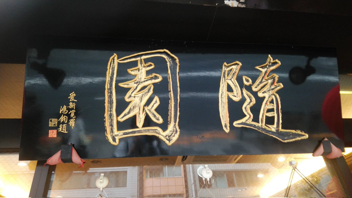 歴史情報局 on Twitter