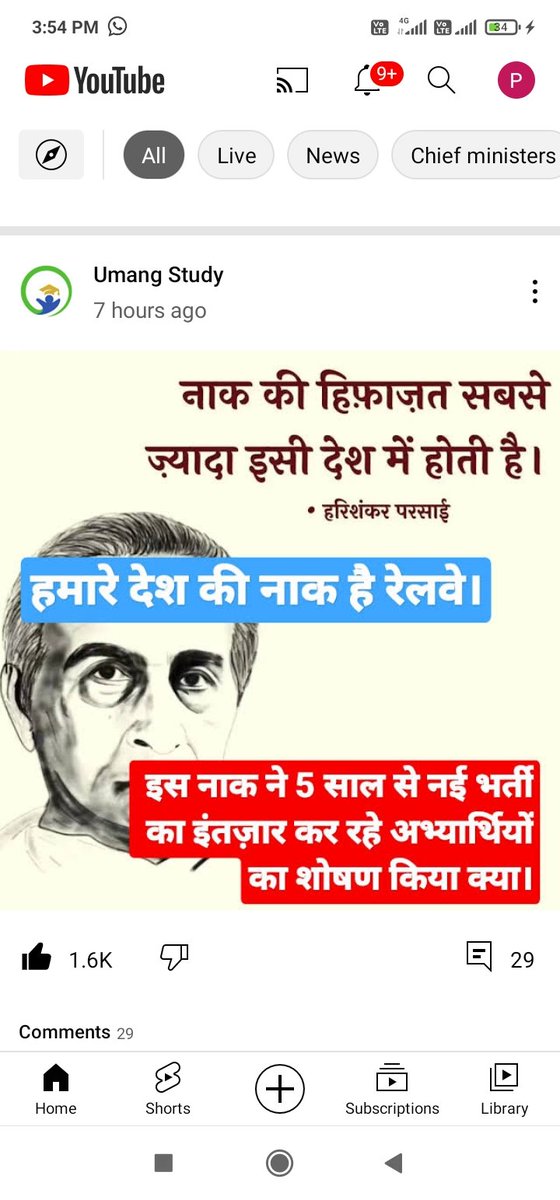 PkKumar74493007's tweet photo. Sharm aani chahiye https://t.co/Hlu7nqCSxK