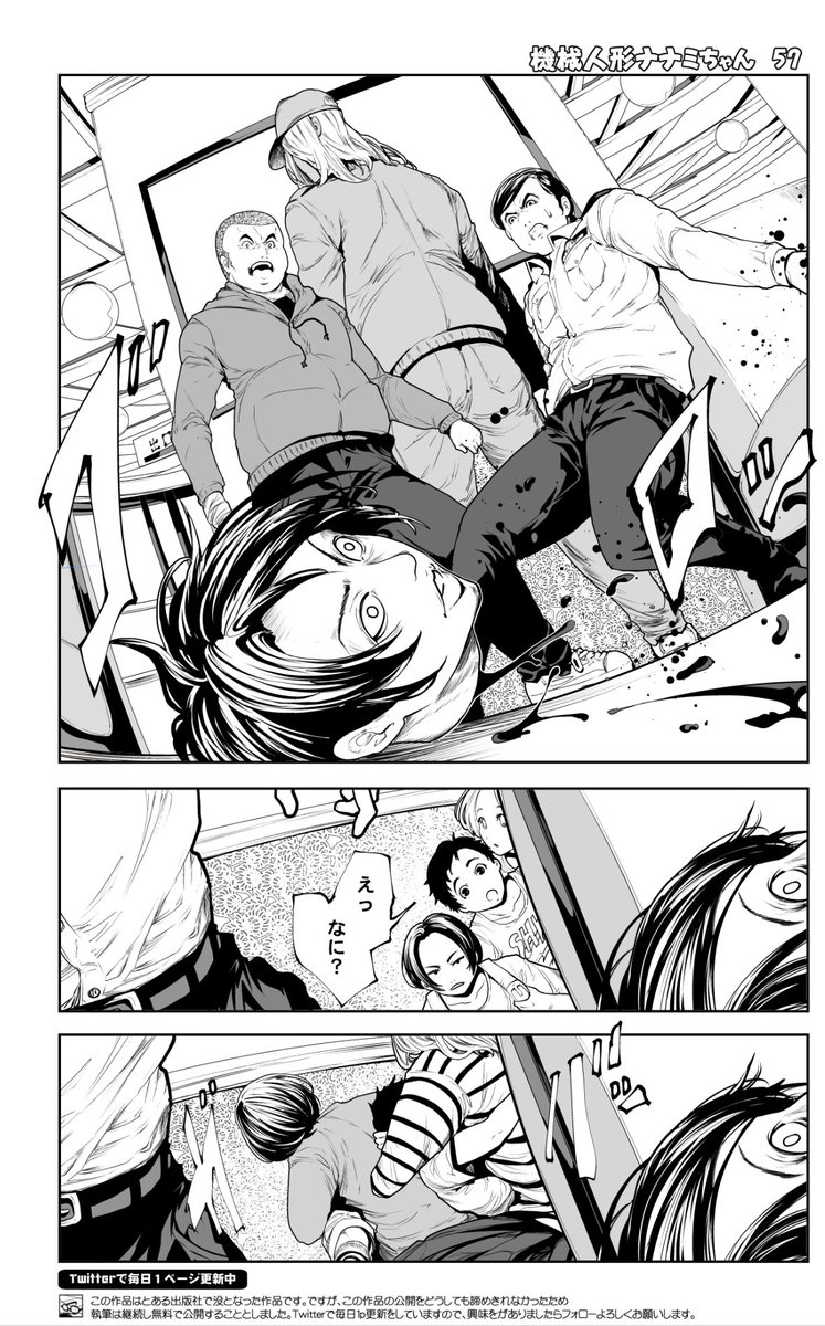 (3/12)
=機械人形ナナミちゃん 第57話=
人物の主線の太さとか、背景の線やパースが少し定まってきた気がする。
あとやっぱベタ配分って大事だなと思った。
#ほぼ毎日漫画更新147日目 #漫画がよめるハッシュタグ
【全話】
https://t.co/JZ9s1bJS47