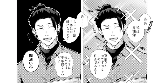 進捗〜👍 