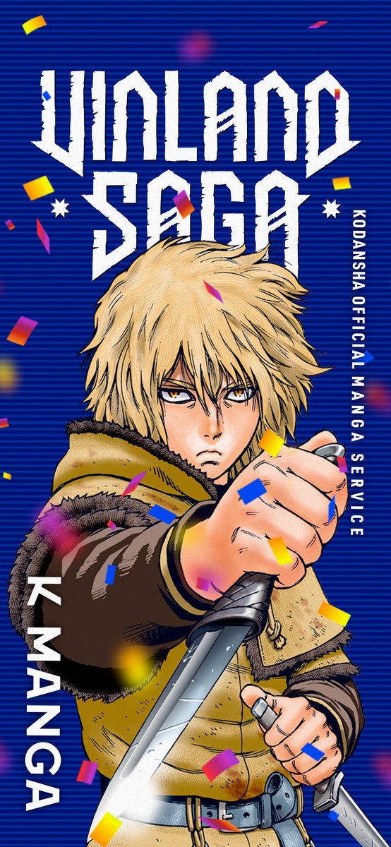 Download The Cover Of Vinlandsaga 2