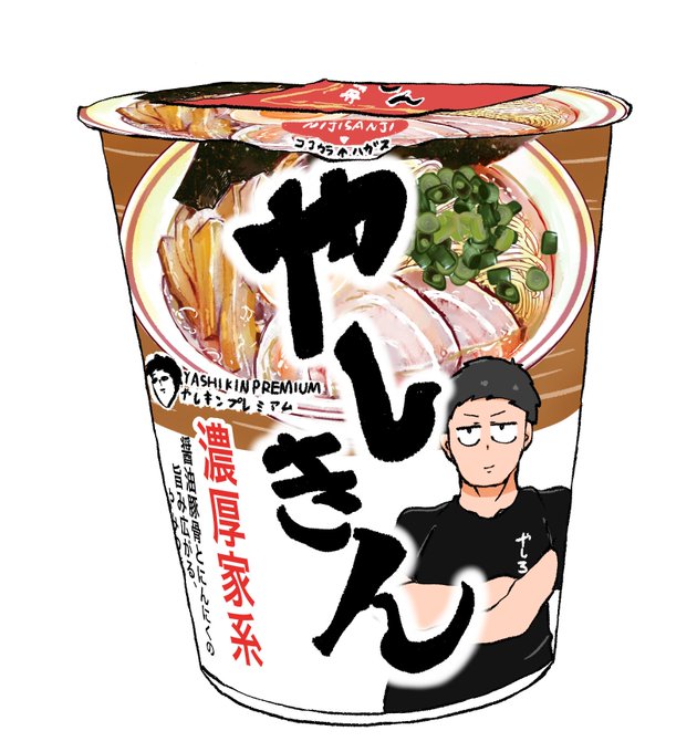 「ramen」 illustration images(Latest｜RT&Fav:50)｜5pages