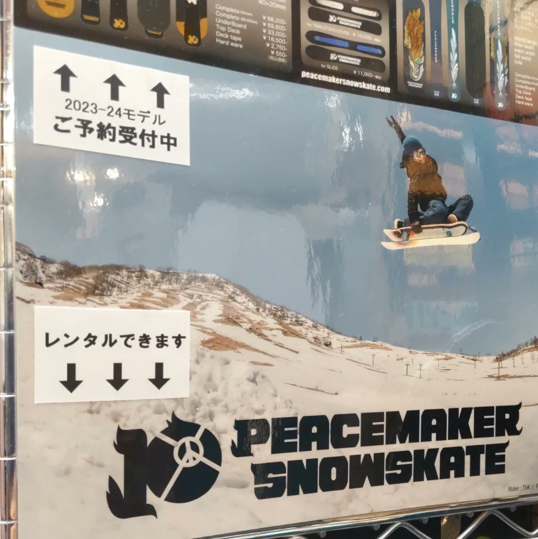 jack_snow's tweet image. 「カムイ御坂」では3rdタイムのみスノースケート滑走可能に🥰🥰👍

ジブアイテムも出るそうなので、ぜひ行ってみてください✨

スノースケートは当店でレンタル可能です👍

@kamuimisaka_official 
#室内ゲレンデ 
#ハーフパイプ 
#スノースケート 
#スノスケ 
#スノースケートレンタル