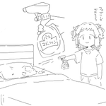 日記です。今日は掃除をしました。まくらに欠けたのはバスマジックリンでした。