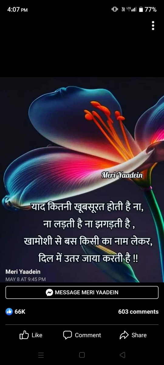 Mahendr Meena (@mahendr51314628) on Twitter photo 