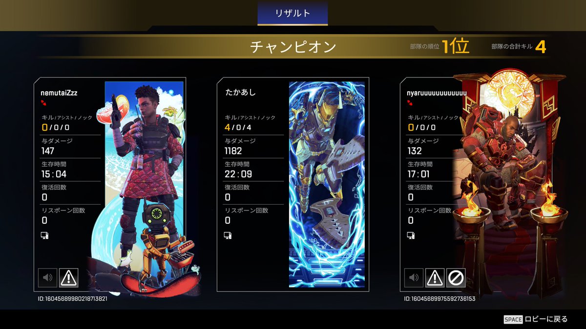 takaashi3333's tweet photo. ぷるぷるエイムマンＷＩＮ https://t.co/YniACfcMNa