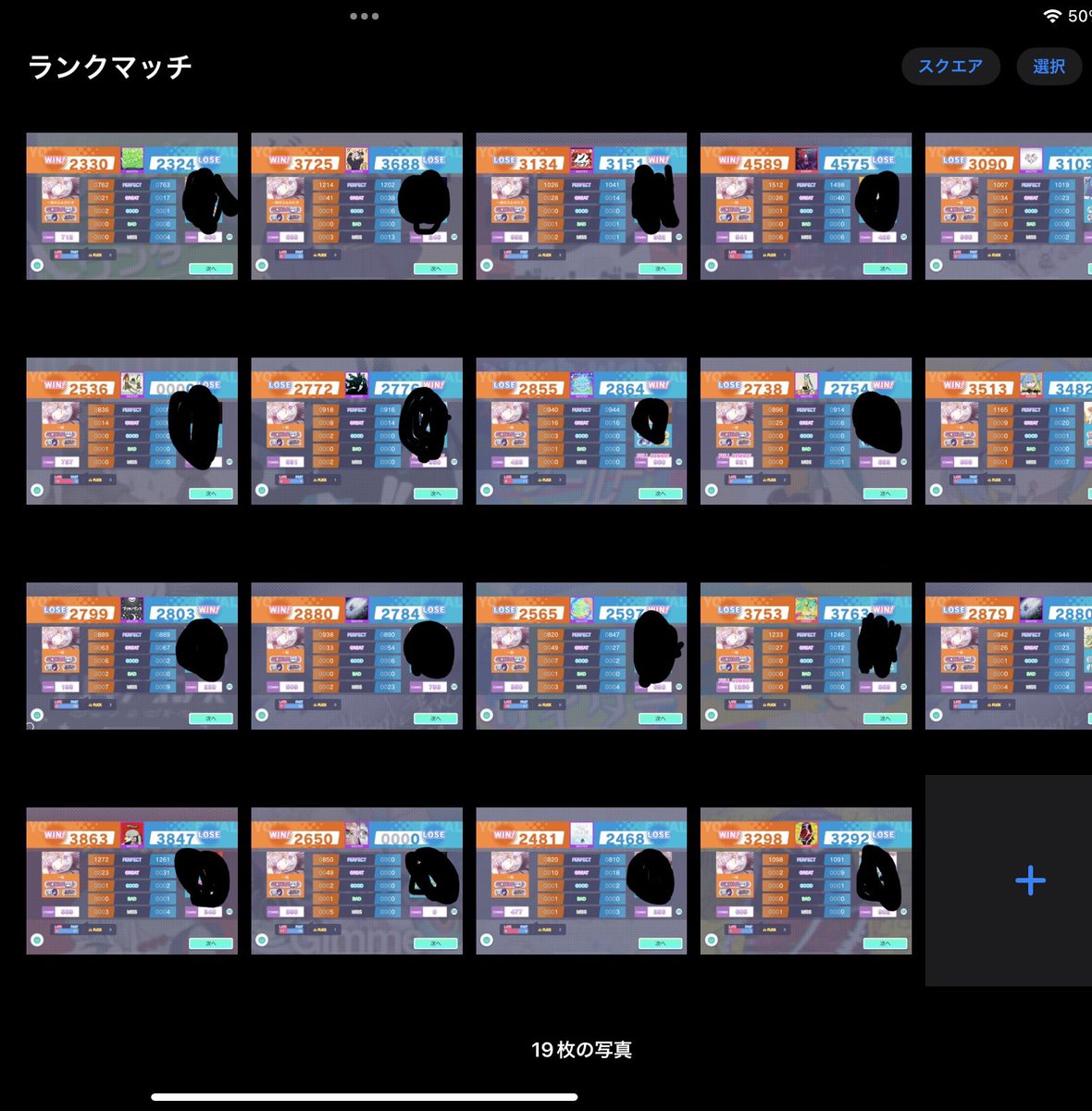 juckpo's tweet photo. 今日のランクマッチ
ボロボロで草 https://t.co/PLhmD84mXl