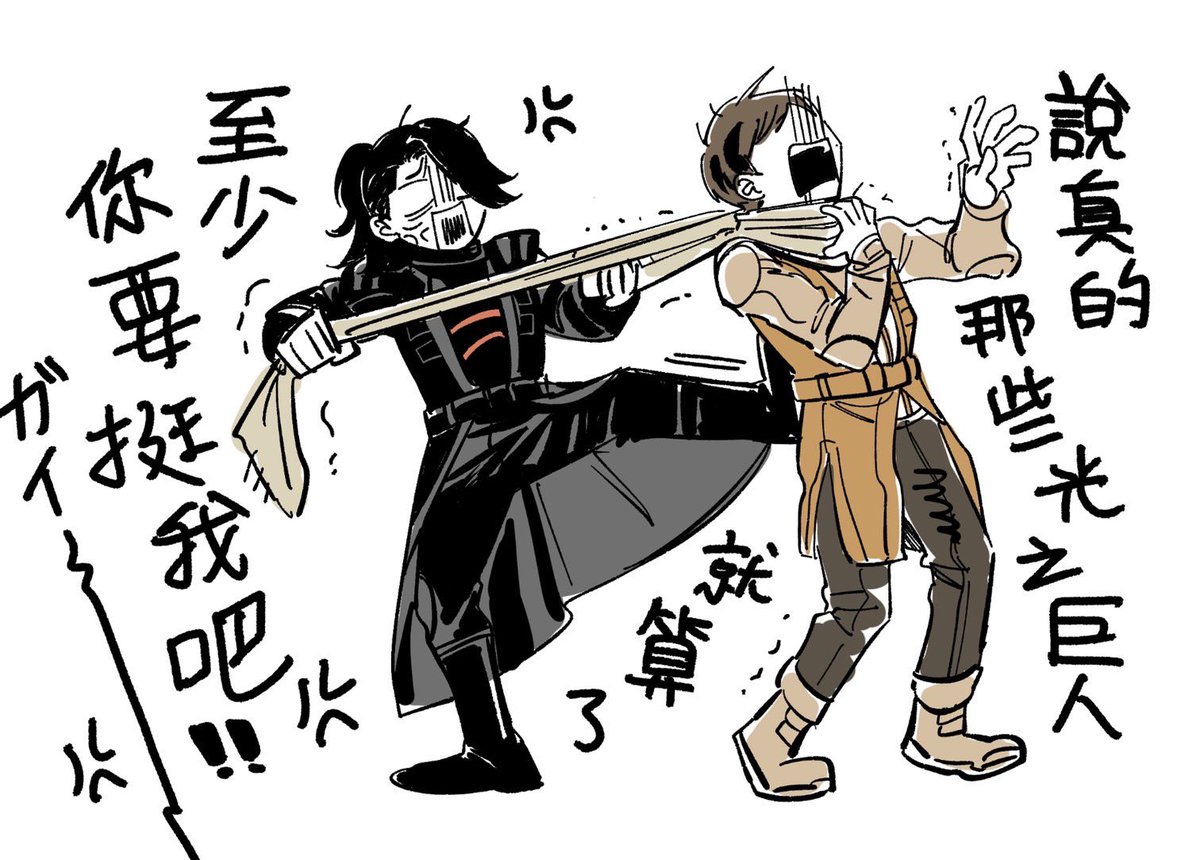 皮醬 tweet media