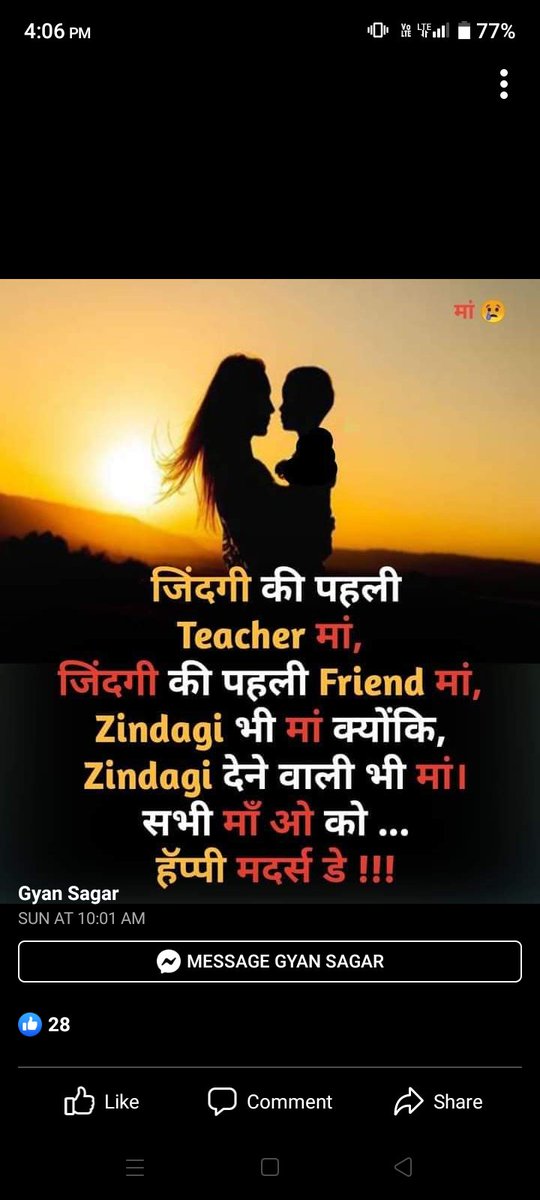 Mahendr Meena (@mahendr51314628) on Twitter photo 