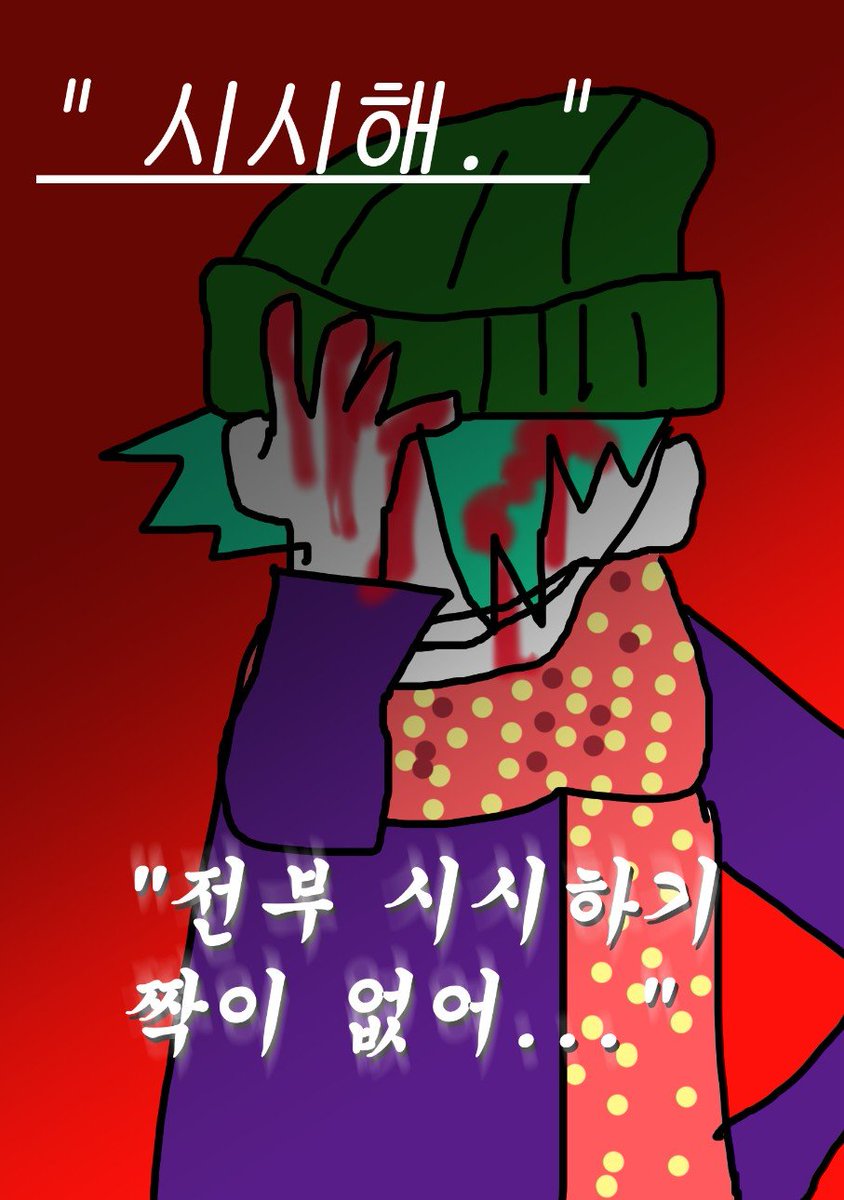 🍳대죽 tweet media