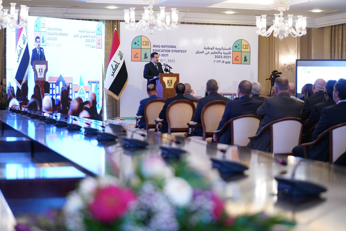 UNICEF Iraq - يونيسف العراق on Twitter: "Exciting news! 📢 The National