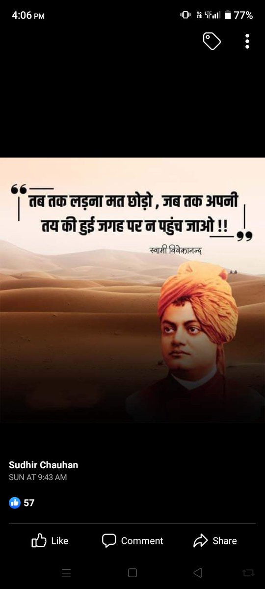 Mahendr Meena (@mahendr51314628) on Twitter photo 