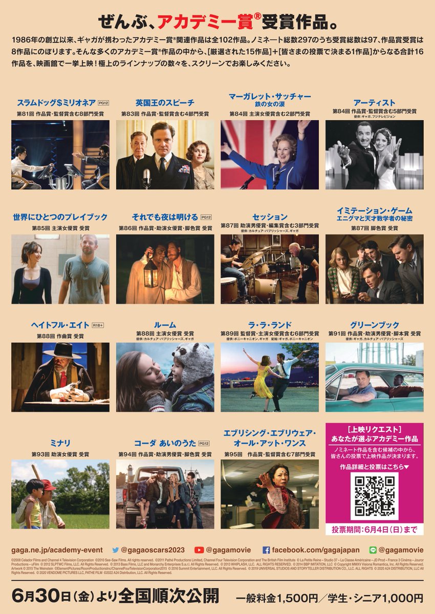 ❗超希少❗【映画館用両面印刷】コーダあいのうた　オリジナルポスター ❗超希少❗【映画館用両面印刷】コーダあいのうた オリジナル