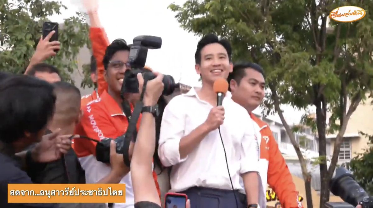 ดวิ๊น ||| tweet media