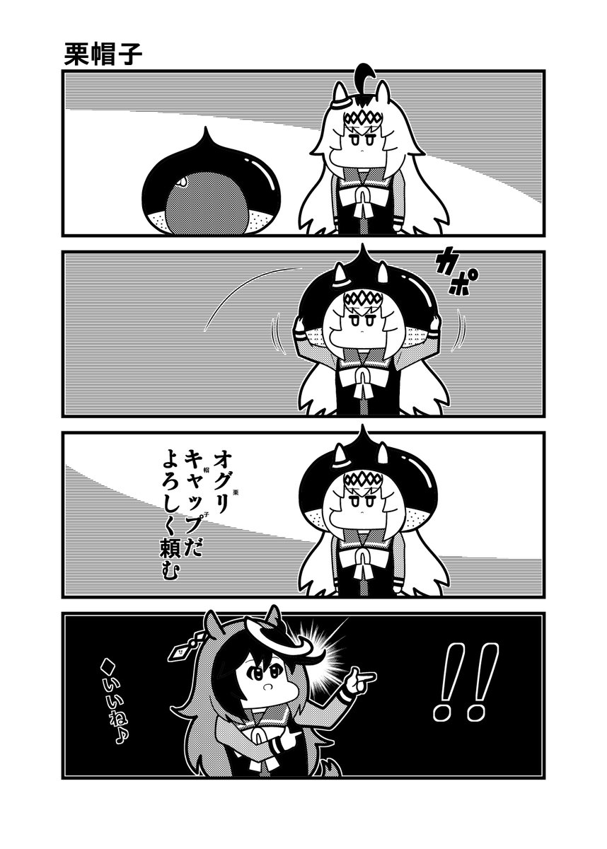 メロンブックス委託 https://www.melonbooks.co.jp/detail/detail.php?product_id=1945802 よろしくお願いいたします!!