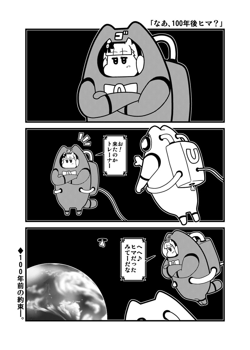 メロンブックス委託 https://www.melonbooks.co.jp/detail/detail.php?product_id=1945802 よろしくお願いいたします!!
