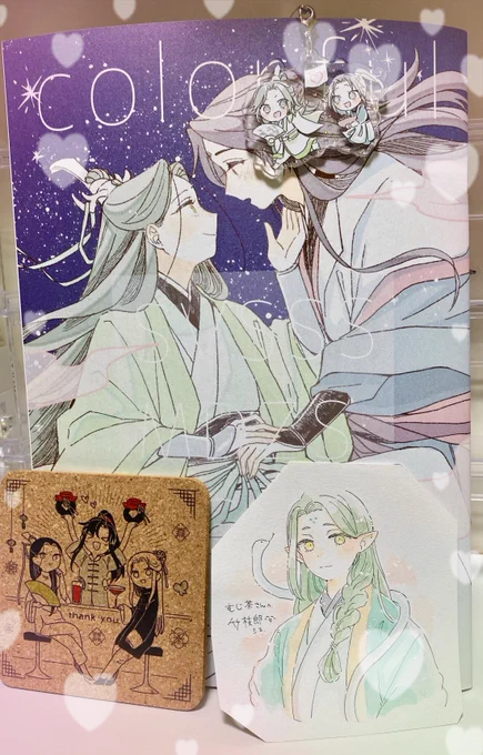 シスさん(@ninomaru9)に素敵な御本とグッズを交換していただきました!シスさんの竹枝郎が好き過ぎる話をしたらまさかの直筆イラストを入れてくださり成仏するかと思いました😭最高の竹枝郎見てください…!!!😭😭ありがとうございました〜〜!